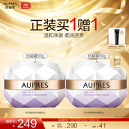 歐珀萊（AUPRES）生日禮物美白淡化黑色素保濕面霜 送女友送老婆 時(shí)光鎖瑩透潤白凝霜 50g