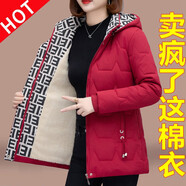 啄木鳥洋氣棉衣女冬季新款棉服加絨加厚保暖外套棉襖 紅色 M 建議80-95斤