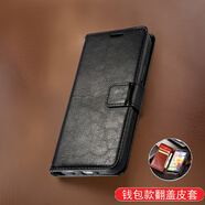 居小智適用紅米K80手機殼翻蓋式皮套小米redmi錢包插卡外殼全包防摔軟內(nèi)殼磁扣保護套 紅米K80【黑色】