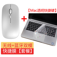 美克杰 M1蘋(píng)果proM3鍵盤(pán)膜macbook air13M4筆記本電腦保護膜OS系統快捷鍵 銀色充電鼠標 + tpu透明-mac快捷膜 16-19款 帶touch Pro15.4看型號表