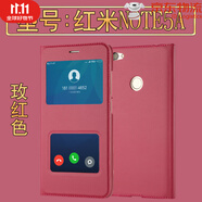 華為【品質(zhì)原裝】紅米5a手機(jī)殼翻蓋小米5a手機(jī)殼S2皮套紅米note5a 紅米note5A-玫紅色+送鋼化膜