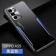 浪翔 oppoA55手機殼金屬刀鋒oppoa55鋁合金5G防指紋四角防摔全包鏡頭超薄時尚男女保護套 黑藍【金屬刀鋒oppoA55】+鋼化膜