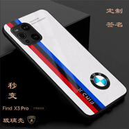 潮尚美 OPPO findx3pro手機殼玻璃 findx5pro法拉利蘭博基尼保護奔馳寶馬 跑車4(玻璃殼) find x5(可定制簽名)