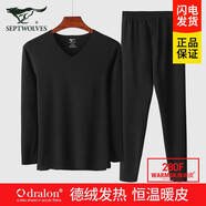 七匹狼發(fā)熱保暖內衣男士套裝德絨無痕V領秋衣秋褲冬季超薄棉毛衫黑科技 極地款德絨發(fā)熱套裝(夜幕黑) XL 推薦體重140-160斤