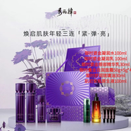 秀麗韓紫蘇時節(jié)精粹水桑黃鎏金美人典藏禮盒官i方套裝人參油護膚店 美御妝匣高定護膚禮盒