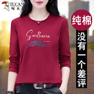 啄木鳥好棉長袖t恤女2025新款秋冬打底衫衣服內(nèi)搭中年春秋上衣 酒紅 M (80-95斤)