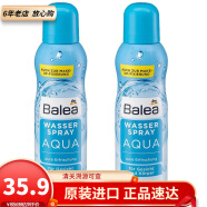 芭乐雅（Balea）【保税速达】芭乐雅玻尿酸精华（Balea）蓝藻莲花面部精华喷雾 保湿补水喷雾150ML2瓶装