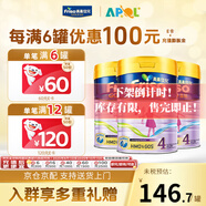 美素佳兒（Friso）港版金裝HMO益生菌嬰幼兒兒童成長(zhǎng)配方奶粉荷蘭原裝進(jìn)口 900g 4段3罐3歲以上適用效期2611