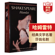 哈姆雷特 英文原版 Hamlet 莎士比亞Shakespeare 四大悲劇之一 課外閱讀 搭羅密歐與茱麗葉 麥克白 仲夏夜之夢 四大喜劇