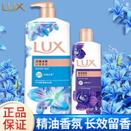 力士沐浴露乳液薄荷冰爽持續久留香水氛清爽夏天沐浴洗澡液家庭套裝 閃亮冰爽1000g+350g 