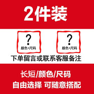 佐優(yōu)品夏季錐形九分西褲男士免燙修身小腳褲休閑長褲寬松直筒西裝褲子 常規(guī)  (自由搭配)2件(請留言 30 建議110-120斤內(nèi)