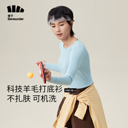 蕉下（beneunder）科技羊毛打底針織衫女內(nèi)搭修身長袖顯瘦短款毛衣HW15823清羽藍L