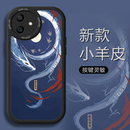 仙道彩 適用榮耀Play6T手機殼6Pro新款硅膠小羊皮國潮鏡頭全包防摔保護套中國風個性創(chuàng)意男款高級 榮耀Play6TPro 經典黑-蛟龍得水+膜