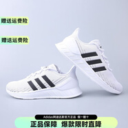 阿迪達(dá)斯（adidas）官方艦店運(yùn)動鞋男鞋 新款輕便低幫休閑鞋子減震透氣跑步鞋慢跑鞋 透氣白鞋/【官方正品 假一賠十】 41