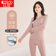 紅豆秋衣秋褲女40S柔彈莫代爾薄暖打底內(nèi)衣套裝