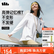 蕉下（beneunder）寬松長袖T恤女棉質(zhì)高彈親膚內(nèi)搭可外穿打底衫女CT020沁柔白S