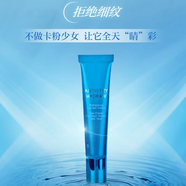安利（Amway）官店旗艦方東京營自雅姿臻透煥白系列面部護(hù)膚品化妝品 雅姿臻透 雅姿水潤保濕眼霜15ml