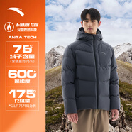 安踏四防羽絨服男鴨絨外套2025冬季新款防潑水防風(fēng)防油污面包服棉襖 【四防logo款】男裝灰-5 XL /男180