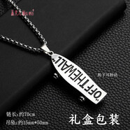 言象滑板項鏈男吊墜女ins潮網(wǎng)紅情侶項鏈學(xué)生嘻哈街頭個(gè)性鏈子毛衣鏈 英文字母滑板項鏈（輪子可動(dòng)） 禮盒裝