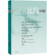 自營 比較.第134輯 著名經(jīng)濟(jì)學(xué)家吳敬璉主編的經(jīng)濟(jì)學(xué)連續(xù)出版物 技術(shù)創(chuàng)新 社會流動性 不平等 公司治理 產(chǎn)業(yè)升級 中信出版社圖書