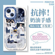 TF家族陳奕恒手機(jī)殼適用蘋果16ProOPPOvivo華為榮耀小米ins風(fēng)軟殼 二代奶白對(duì)孔-AS6174 華為/榮耀拍此項(xiàng)-型號(hào)發(fā)給客服備注