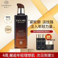 MiSS FACE茵葩蘭護(hù)膚品蕾婷X8水乳套裝禮盒茵珂萊保濕緊致抗皺專柜化妝品 臻源美肌柔膚水150ml