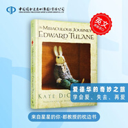 The Miraculous Journey of Edward Tulane愛德華的奇妙之旅