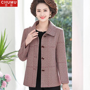 楚慕（CHUMU） 中年人媽媽裝春秋裝外套洋氣時(shí)尚新款格子女士衣服春秋季中老年 豆沙色 3XL (建議120-135斤)
