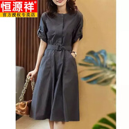 恒源祥休閑時(shí)尚工裝連衣裙女2025夏季新款中長(cháng)款氣質(zhì)減齡顯瘦收腰薄裙子 深灰色 L 建議106-120斤