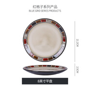 vidsel釉下彩盤(pán)子菜盤(pán)家用米飯碗碟碗盤(pán)高檔級(jí)感中式魚(yú)盤(pán)平盤(pán)湯面碗餐具 8英寸平盤(pán)【紅格子】 1個(gè) 8英寸