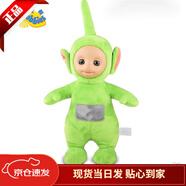 OLOEY【帶防偽標】天線(xiàn)寶寶公仔毛絨玩具小朋友安撫睡覺(jué)兒童小孩禮物 綠色迪西大號46厘米 【帶防偽標】