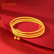 中鑫珠寶三生三世黃金手鐲女款999.9足金三圈手環(huán)鈴鐺掛墜金鐲子結婚首飾 【現(xiàn)貨】20.15g（圈號53）
