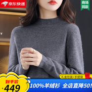YRTD高端品牌女裝羊絨衫女100%山羊絨一線成衣半高領(lǐng)毛衣打底衫秋冬季 深灰色 XL 【建議120-130斤】