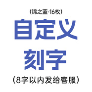 蘿西純可可脂夾心巧克力禮盒定制生日禮物送男女朋友閨蜜高級感伴手禮 炫彩禮盒裝175g自定義刻字