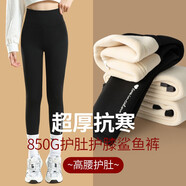 優(yōu)優(yōu)1點(diǎn)女童打底褲外穿春秋款中大童瑜伽褲黑色鯊魚(yú)褲兒童春季 9616YY-黑色【850克特厚加絨】 120