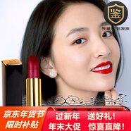 香奈兒（Chanel）口紅58限量版絲絨57 154coco106唇膏627套裝生日禮物送女友  炫亮 176# 海報(bào)色 送 主圖三