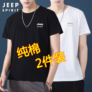 JEEP SPIRIT吉普短袖T恤男純棉夏季青年男士體恤衫純色半袖圓領(lǐng)寬松休閑上衣 黑色+白色 4XL 175斤-195斤
