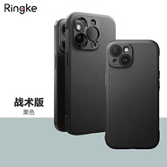 RingKe磨砂手機(jī)殼適用于蘋果iPhone15純色保護(hù)套防滑軟殼韓國 黑色【戰(zhàn)術(shù)版】 15Plus 6.7寸