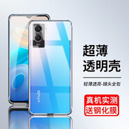 莫迪爾 適用vivo y72t手機殼Y55S透明y52t硅膠y32t軟殼Y33S全包鏡頭y11保護套Y32超薄防摔手機套10保護殼 【vivo Y72t/Y55S】透明軟殼&發(fā)黃包退