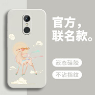 戀思適用紅米5Plus手機(jī)殼MEE7保護(hù)套MET7小米R(shí)edmi5puls全包防摔hm5p硅膠五plus新款磨砂ml5ps男ml5p女 【一鹿福星】圖案白+送9D膜 紅米 5 Plus