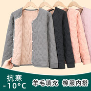 依予青少年冬裝居家棉服初中生高中生校服神器內(nèi)膽棉衣保暖內(nèi)搭小棉襖 灰色<愛(ài)心開(kāi)衫上衣> 190cm