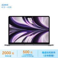 Apple/苹果2022款MacBookAir13.6英寸M2(8+8核)16G 1TB 深空灰轻薄笔记本电脑 Z15S0007Q【定制】