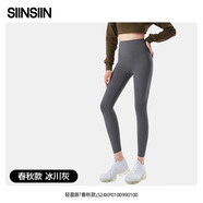 SIINSIIN【楊紫同款】鯊魚褲女外穿夏顯瘦打底褲高腰收腹瑜伽褲子 【春秋款】冰川灰 XL （120-135斤）