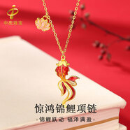 中慶珠寶足銀999好運(yùn)錦鯉項(xiàng)鏈女純銀套鏈輕奢小眾輕奢款送女友情人節(jié)禮物 足銀錦鯉套鏈