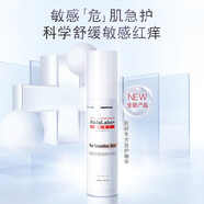 肌研HadaLaboHADA LABO臻致修護(hù)保濕精華液30ml補水保濕維穩(wěn)調(diào)膚  肌研專方積 30ml 30ml 肌研專