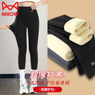 貓人兒童鯊魚褲加絨加厚中大女童寶寶打底褲秋冬保暖外穿瑜伽褲子140