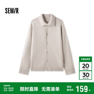 森馬毛衫男冬季氣質(zhì)韓系開(kāi)衫外套純色百搭針織衫寬松109724106101