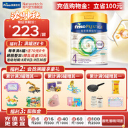 美素佳兒（Friso）皇家美素佳兒奶粉 港版HMO配方 嬰幼兒配方奶粉 荷蘭原裝進(jìn)口800g 4段 1罐 （3歲以上）效期27年3-8月