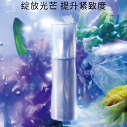 POLA寶麗BA極光精華面霜 極光臻珠精華霜 淡紋緊致提拉輪廓恢復彈性 極光精華液 50g