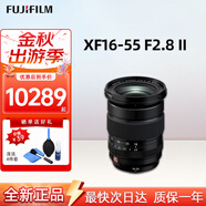 富士（FUJIFILM）鏡頭 XF16-55二代一鏡走天下廣角變焦光學(xué)防抖龍鏡頭自動(dòng)對(duì)焦光圈 富士XF16-55mmF2.8二代變焦 -